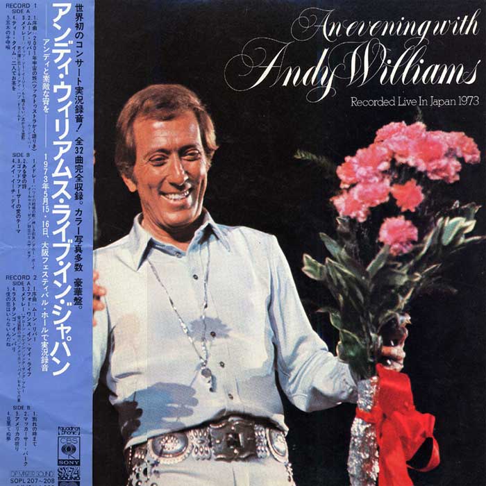 andy williams アンディウイリアムスの世界