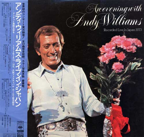 アンディ・ウイリアムス・ライブ・イン・ジャパン・1973・アルバムAndy Williams Live: Treasures From His Personal Collection